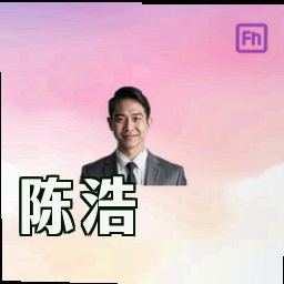 陈浩